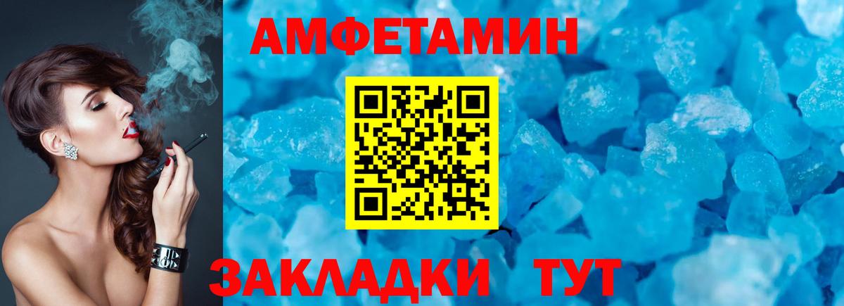 Amphetamine 98% Кумертау