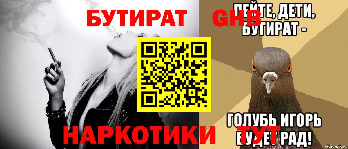 ГАШИШ Кумертау