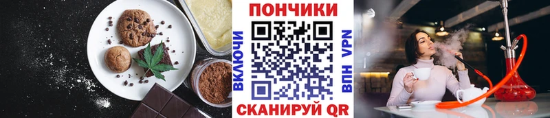 Canna-Cookies конопля  Кумертау 