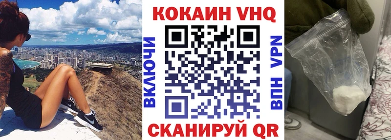 КОКАИН FishScale это официальный сайт Кумертау