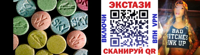 ЭКСТАЗИ бентли  ссылка на мегу онион  Кумертау 