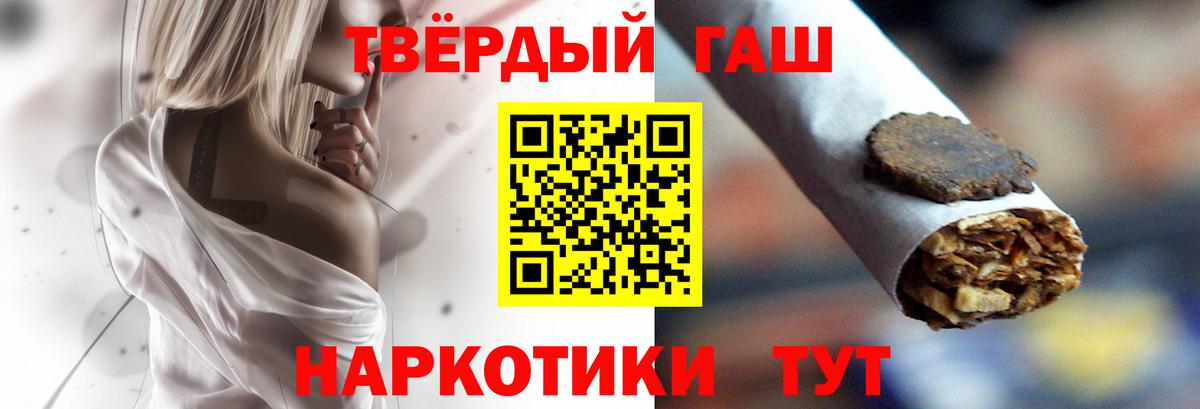 Гашиш 40% ТГК Кумертау