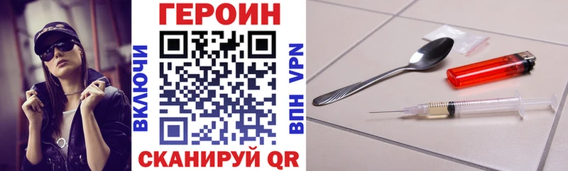 где найти наркотики  OMG сайт  ГЕРОИН Афган  Кумертау 