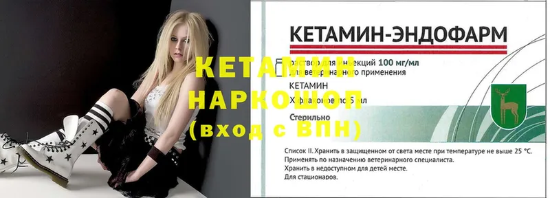 hydra ссылки  Кумертау  Кетамин ketamine 