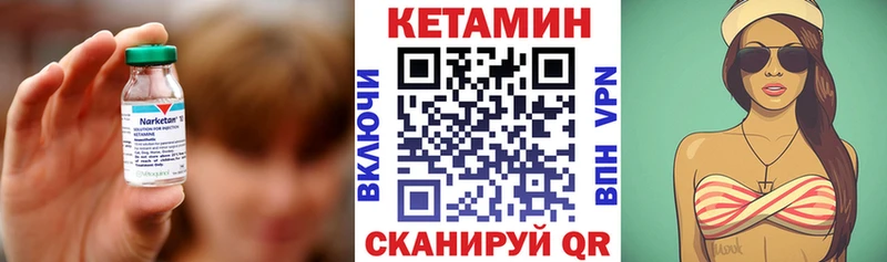 Кетамин ketamine  ОМГ ОМГ рабочий сайт  Кумертау 
