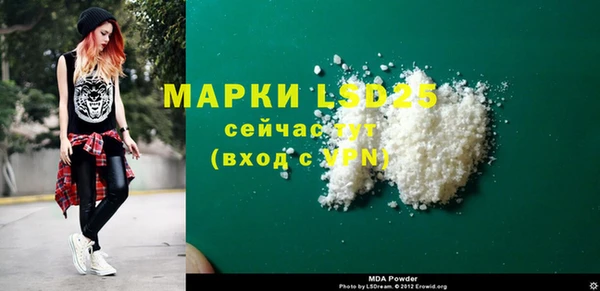наркотики Нязепетровск