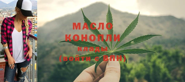 MDMA Волоколамск