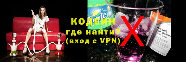 наркотики Нязепетровск