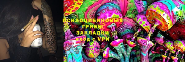 MDMA Волоколамск