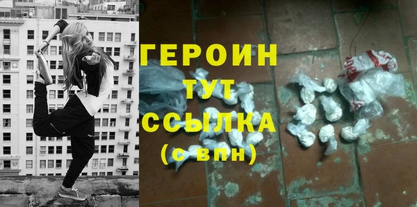 мескалин Новокубанск