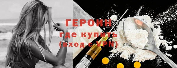 героин Няндома