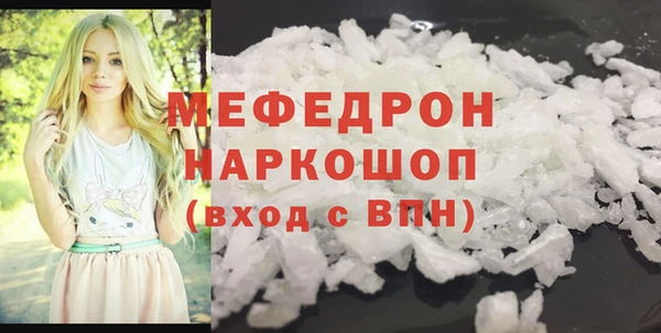 кокаин перу Валдай