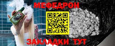 скорость mdpv Волгодонск