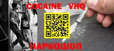 скорость mdpv Волгодонск
