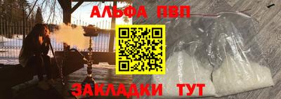 прущие грибы Волжск