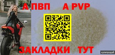 скорость mdpv Волгодонск