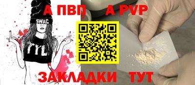 скорость mdpv Волгодонск