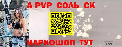 скорость mdpv Волгодонск