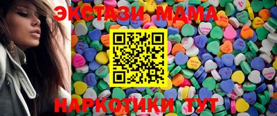 прущие грибы Волжск