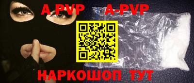 прущие грибы Волжск