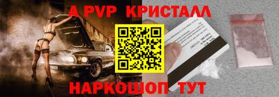 прущие грибы Волжск