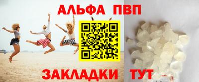 прущие грибы Волжск