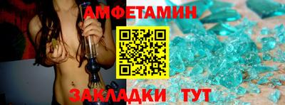 прущие грибы Волжск