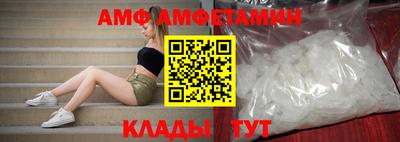 прущие грибы Волжск