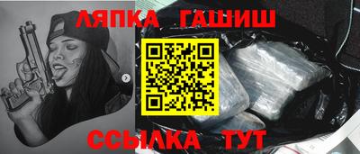 а пвп мука Волжский