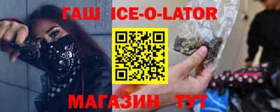 а пвп мука Волжский