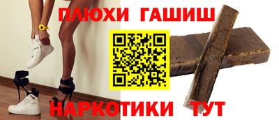 прущие грибы Волжск