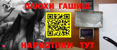 прущие грибы Волжск