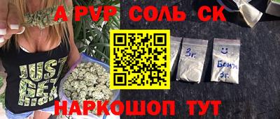 а пвп мука Волжский