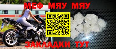 скорость mdpv Волгодонск