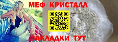 а пвп мука Волжский