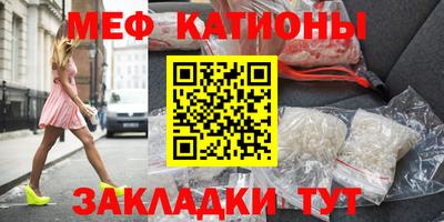 а пвп мука Волжский