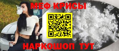 скорость mdpv Волгодонск