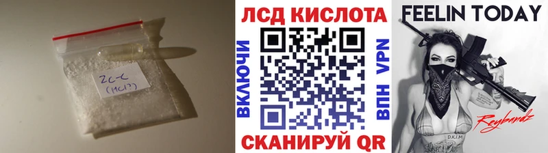 kraken онион  Кумертау  LSD-25 экстази ecstasy 