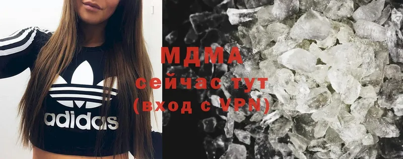 MDMA молли  кракен сайт  Кумертау 