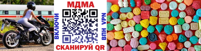 MDMA crystal  Кумертау 