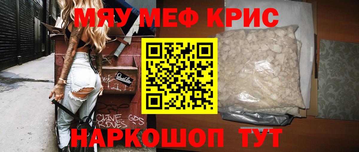 МЕФ мука Кумертау