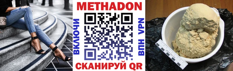 нарко площадка Telegram  Кумертау  Метадон мёд 