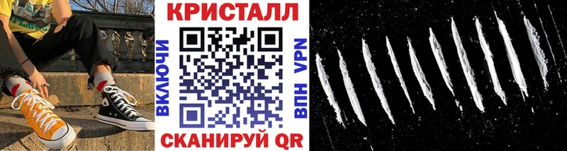 МЕТАМФЕТАМИН кристалл Кумертау