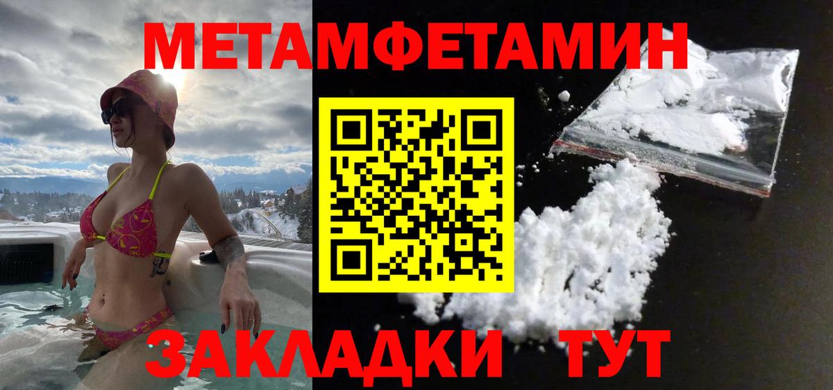 Купить  Cocaine  ТГК  Меф МЯУ МЯУ   ЭКСТАЗИ  Alpha-PVP СОЛЬ кристаллы  МДМА  Меф МЯУ МЯУ  ГАШИШ  Кумертау  Вход с VPN  Канабис 