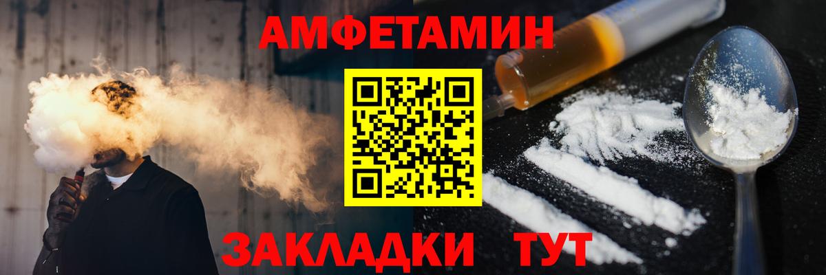 Кумертау  МЕТАМФЕТАМИН кристалл  Вход с VPN 