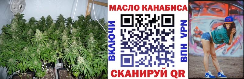 ТГК Wax  купить наркоту  Кумертау 