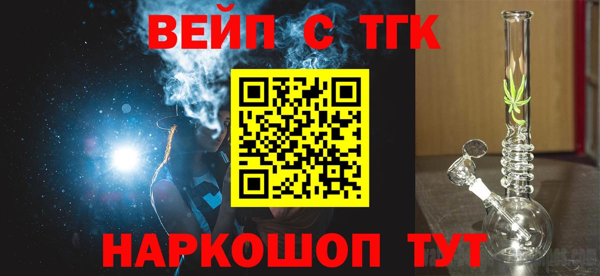 Дистиллят ТГК гашишное масло  Вход с VPN  Кумертау  закладки  Дистиллят ТГК гашишное масло 