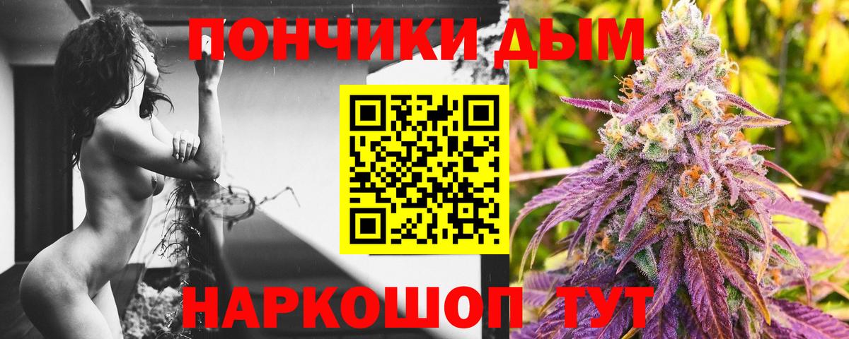 МАРИХУАНА тримм  МАРИХУАНА LSD WEED  Кумертау  Бошки марихуана конопля  Вход с VPN 